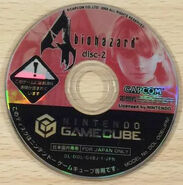 Japanese Gamecube disc 2