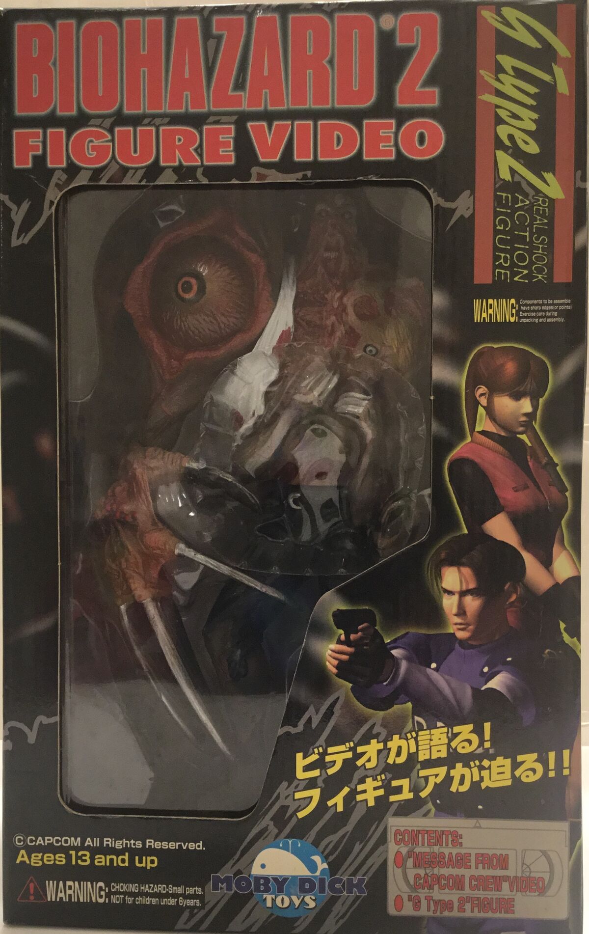 G Type 2 | Resident Evil Wiki | Fandom G Type 2 | Resident Evil Wiki | Fandom