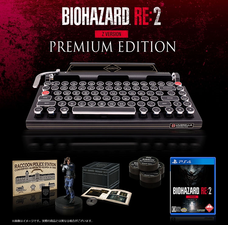 BIOHAZARD RE:2 Premium Edition | Resident Evil Wiki | Fandom