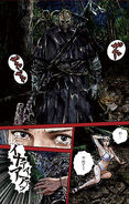 Coco a Gravure idol encounters a strange creature.