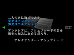 Veronica Report Resident Evil Wiki Fandom Veronica Report Resident Evil Wiki Fandom
