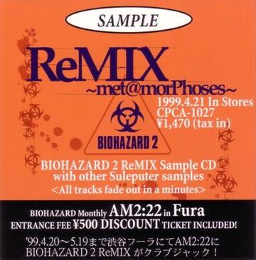BIOHAZARD 2 ReMIX Sample CD with other Suleputer samples