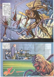 The rogue Sniper attacks a PrivSol unit.