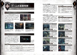 biohazard umbrella corps official strategy guide resident evil wiki fandom