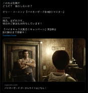 Billy Coen 2