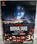Pachislot Biohazard 7《生化危機》
