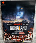 Pachislot BIOHAZARD 7 resident evil