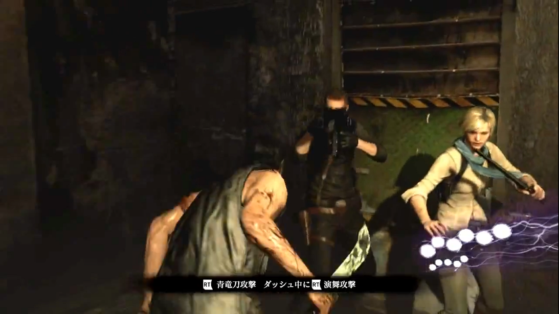 Resident Evil 6 Ada Wong and Agent Hunt Mode