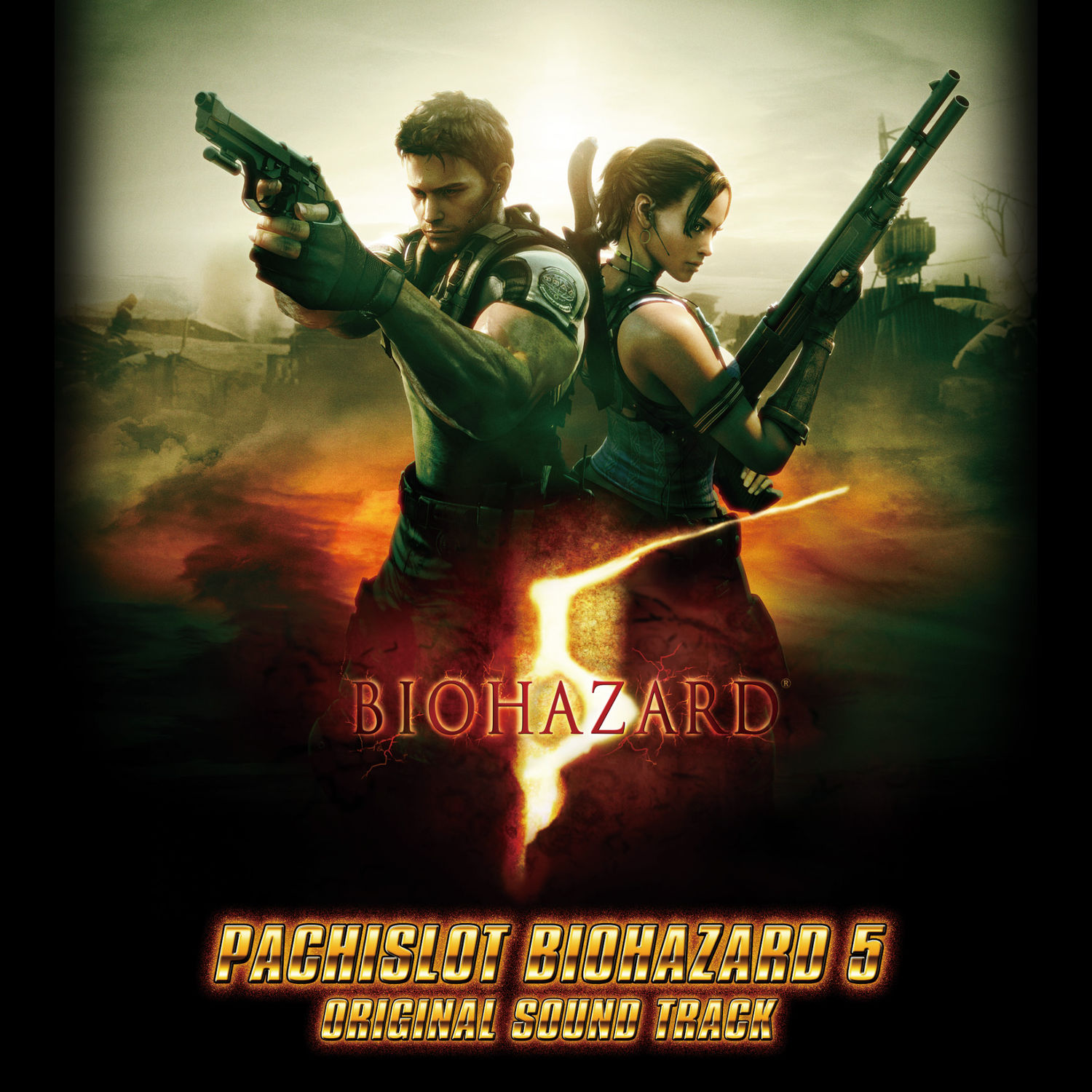 Pachislot Biohazard 5 Original Sound Track Wiki Resident Evil Fandom Pachislot Biohazard 5 Original Sound Track Wiki Resident Evil Fandom