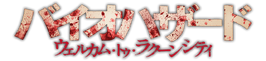 JP Logo