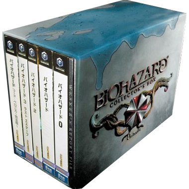 Biohazard Collector's Box | Resident Evil Wiki | Fandom