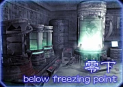 EscBelowFreezingPoint