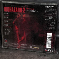 BIOHAZARD 2 DRAMA ALBUM ~The Little Runaway Sherry~ | Resident