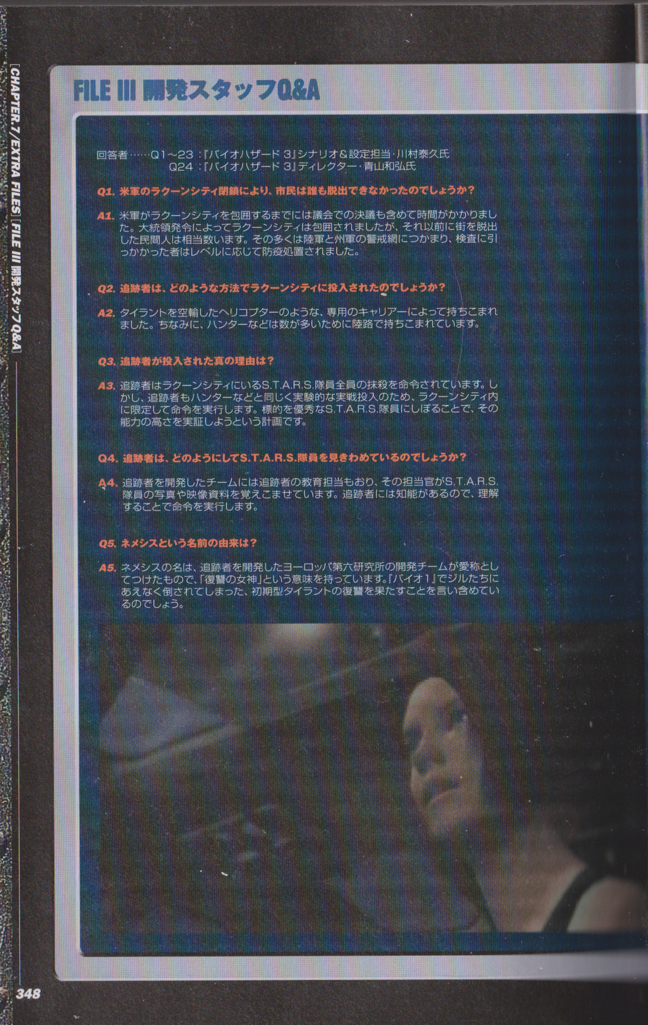 Famitsu Interview With Yasuhisa Kawamura Resident Evil Wiki Fandom Famitsu Interview With Yasuhisa Kawamura Resident Evil Wiki Fandom