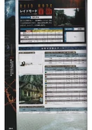 BIOHAZARD REVELATIONS 2 ULTIMANIA - page 354.jpg (1.22 MB) Page 354