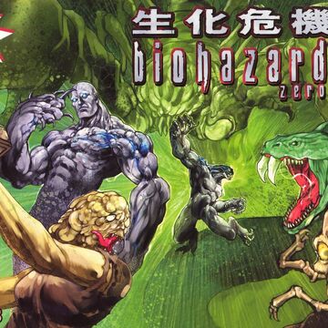 Biohazard 0 Vol 3 Resident Evil Wiki Fandom