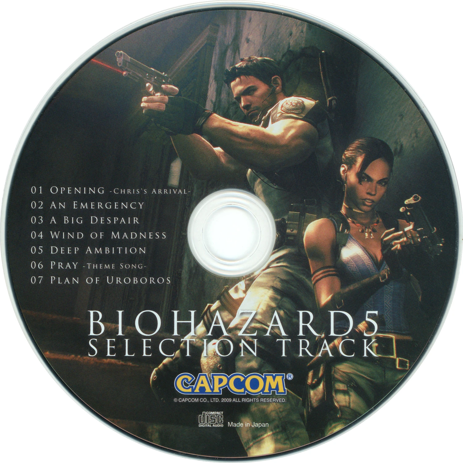 Biohazard 5 Selection Track | Resident Evil Wiki | Fandom