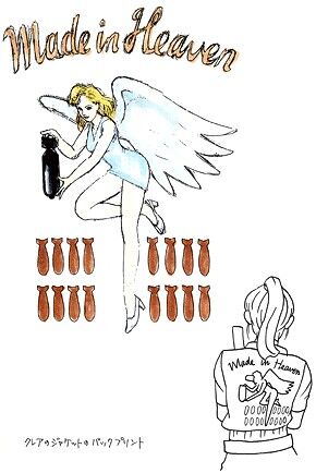 VGF Gamers on X: Claire Redfield's jackets from Resident Evil 2 and Code Veronica are references to the band Queen. / X