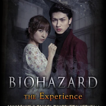 Biohazard The Experience Resident Evil Wiki Fandom