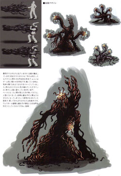 Uroboros Mkono Resident Evil Wiki Fandom Uroboros Mkono Resident Evil Wiki Fandom