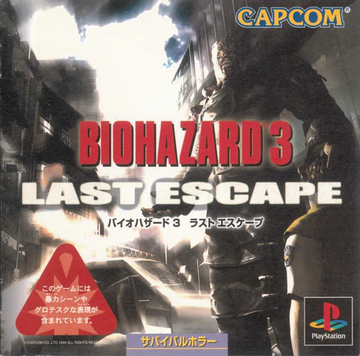 Resident Evil 3 Nemesis manual Resident Evil Wiki Fandom