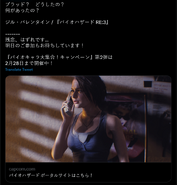 Jill Valentine