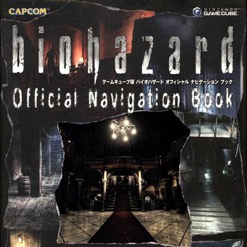 Gamecube Biohazard Official Navigation Book Resident Evil Wiki Fandom