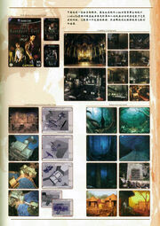 RE Archs Art Locations RE0