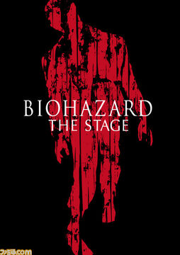 【海外輸入】 THE BIOHAZARD STAGE Fandom | Wiki Evil Resident | 演劇一般