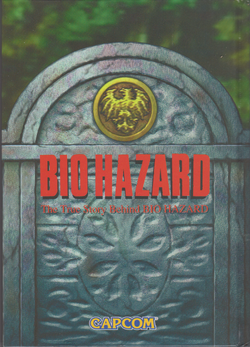 超稀少！The True Story Behind BIO HAZARD 非売品 非売品】 The True Story Behind BIO HAZARD - メルカリ
