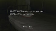 RE5 Nintendo Switch - JPN Type 3 Plagas Field Test (8)