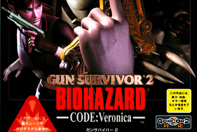 Biohazard HD Remaster Collector's Edition | Resident Evil