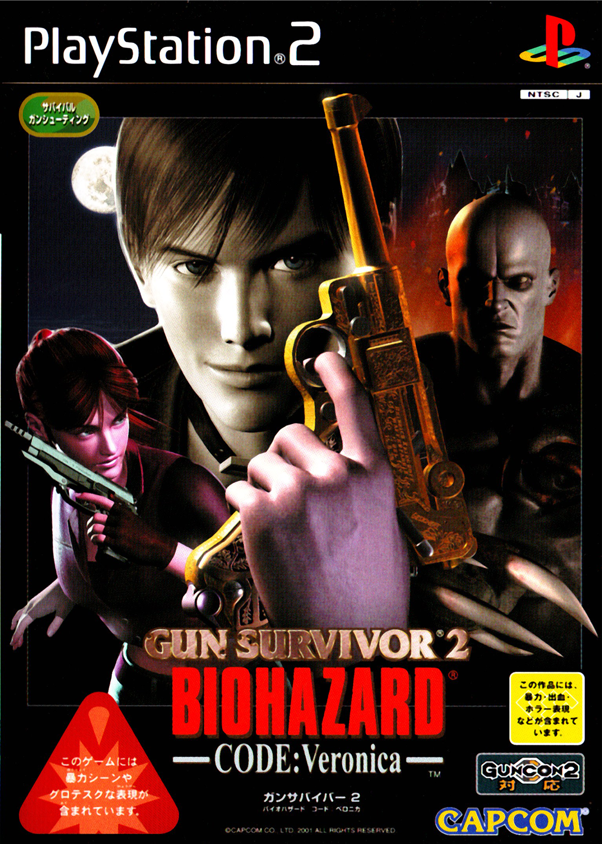 Jogos com Claire Redfield, Resident Evil 2 e CODE: Veronica estão