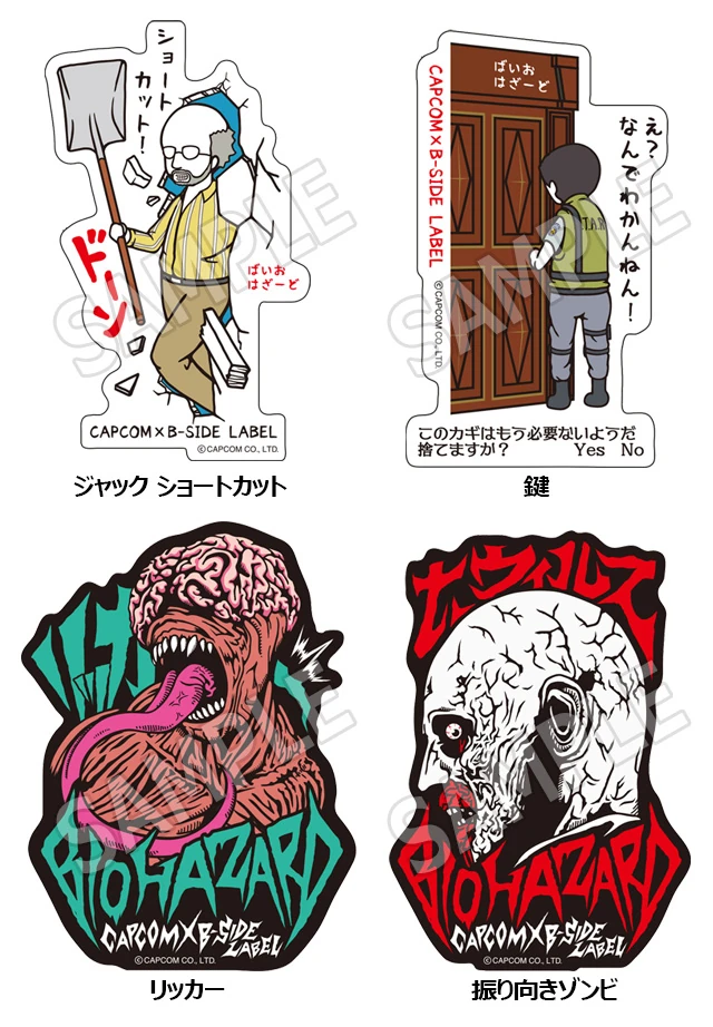 CAPCOM x B-SIDE LABEL | Resident Evil Wiki | Fandom