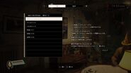 Japanese version in File menu