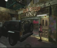 Магазин Кендо