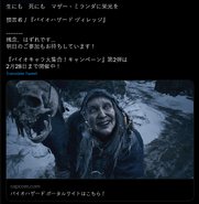 The Hag