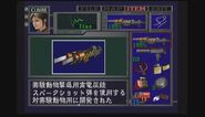 Japanese item description part 1
