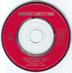 BIOHAZARD 2 COMPLETE TRACK | Resident Evil Wiki | Fandom