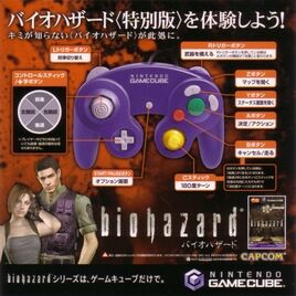 BIOHAZARD Rebirth Special Edition
