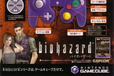 BIOHAZARD Deadly Silence OFFICIAL COMPLETE GUIDE | Resident BIOHAZARD Deadly Silence OFFICIAL COMPLETE GUIDE | Resident