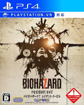 Japan cover