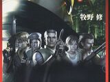 BIOHAZARD UMBRELLA CHRONICLES SIDE A