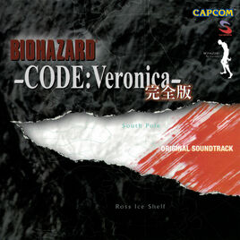 Biohazard CV-cost