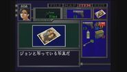 Japanese item description