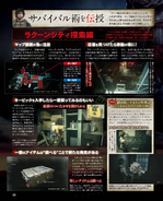 BH3 Famitsu Weekly 16 April 03 1280