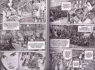 8.jpg (2,63 Mio) Découverte de l'histoire de l'île.