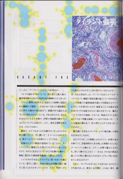 Biohazard 2 Image Story Resident Evil Wiki Fandom