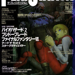 激安通販新作 Books Cb One Ps アークザラッドiii その他 Man1kuansing Sch Id 激安通販新作 Books Cb One Ps アークザラッドiii その他 Man1kuansing Sch Id