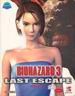 Biohazard 3: Last Escape - Windows (Corea, 2001)
